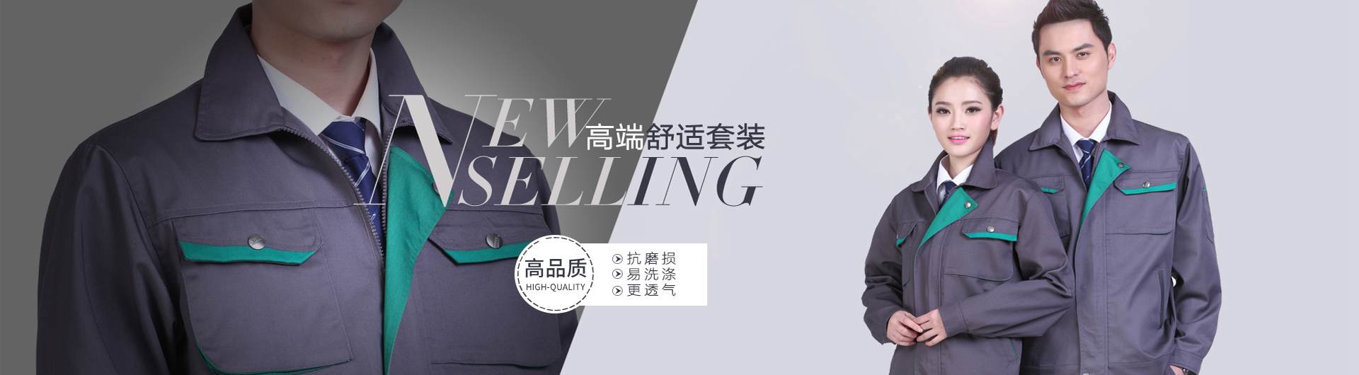 企業(yè)定制工裝需考慮到的要素？